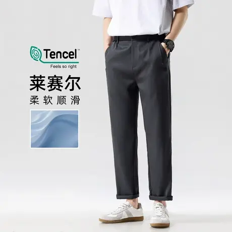 hansca莱赛尔天丝直筒休闲裤男士2025新款春夏季轻商务锥形长裤子商品大图