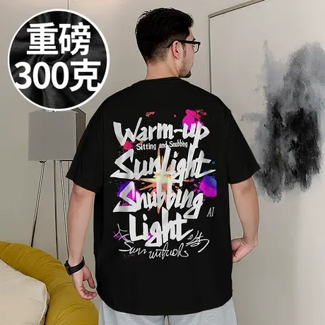 2025新款美式嘻哈重磅加肥加大码半袖男士大码短袖男装微胖子T恤商品大图