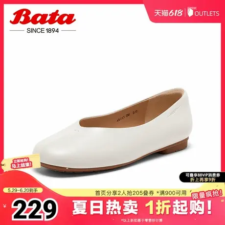 Bata浅口单鞋女春季商场新款禅意新中式羊皮通勤单鞋ARU12AQ4图片