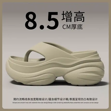 厚底人字拖女夏季新款小个子增高简约时尚外穿防滑沙滩夹脚凉拖鞋商品大图
