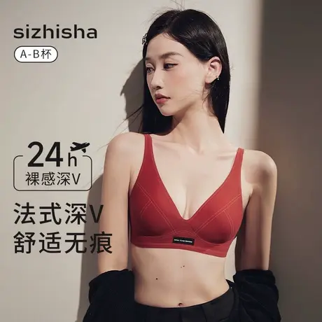 小胸聚拢薄款云感杯奶皮软支撑果冻提拉水滴杯文胸罩美背无痕内衣商品大图