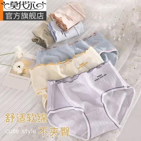 内裤女纯棉抗菌全棉裆2023新款女士中腰无痕透气少女生三角短裤头商品大图