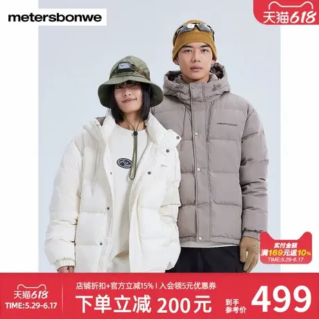 美特斯邦威羽绒服男女同款秋冬新款潮流舒适保暖连帽男外套商品大图