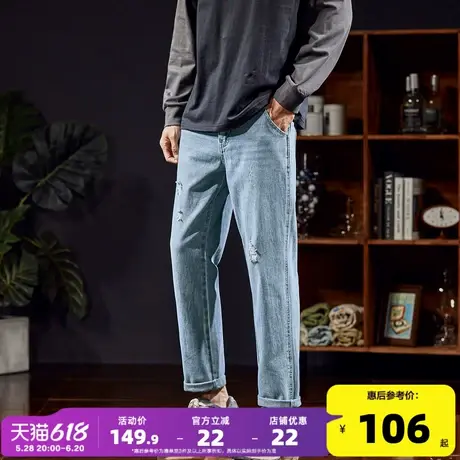 唐狮25春秋季新款牛仔裤男破洞直筒裤水洗时尚潮流经典设计裤子男商品大图