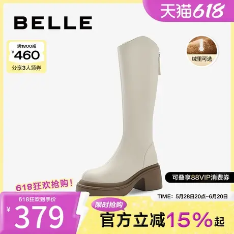 百丽女鞋瘦瘦弹力靴冬季新款加绒长筒靴子高长靴骑士靴A2U1DDG3图片