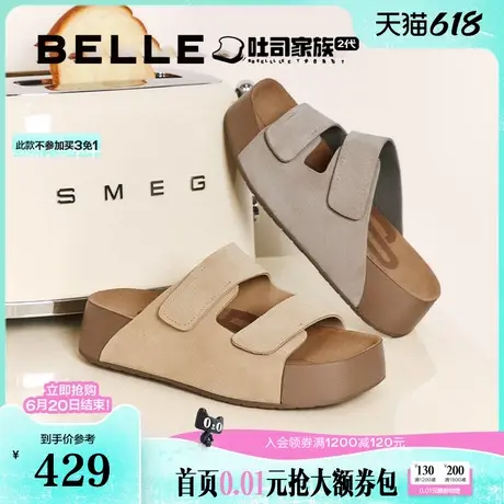 百丽厚乳吐司鞋2代厚底勃肯拖鞋女夏季新款可外穿凉拖鞋D5Z2DBT5商品大图