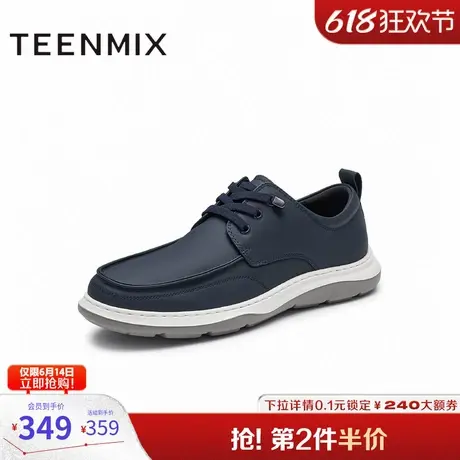 天美意鞋子男鞋商场同款复古英伦日常百搭男休闲皮鞋EVJ01CM4图片