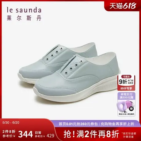 莱尔斯丹新款时尚休闲纯色一脚蹬舒适健步单鞋女5M53501商品大图