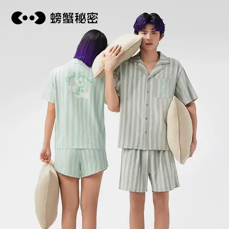 螃蟹秘密条纹情侣纯棉睡衣男生女士亲肤可外穿家居服中性印花商品大图