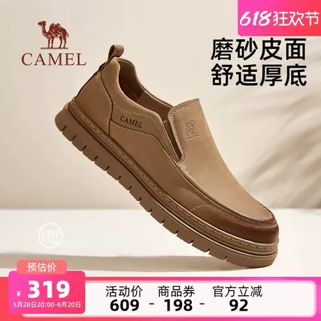 骆驼男鞋2025春季新款复古英伦一脚蹬鞋子厚底防滑乐福休闲皮鞋男商品大图