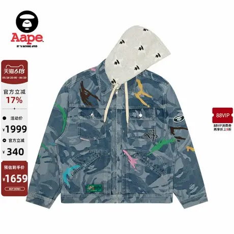 Aape旗舰店男装25春夏可拆卸帽牛仔迷彩水洗夹克外套7707XAO商品大图