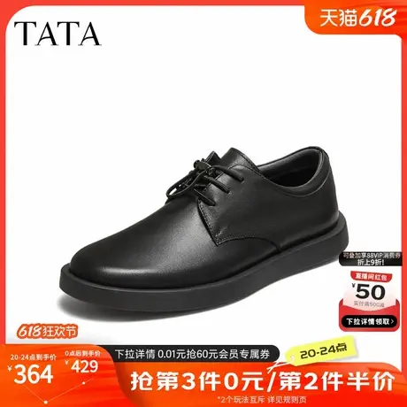 TATA他她男鞋2025秋商场同款纯色舒适百搭休闲皮鞋新款MGD03CM5商品大图