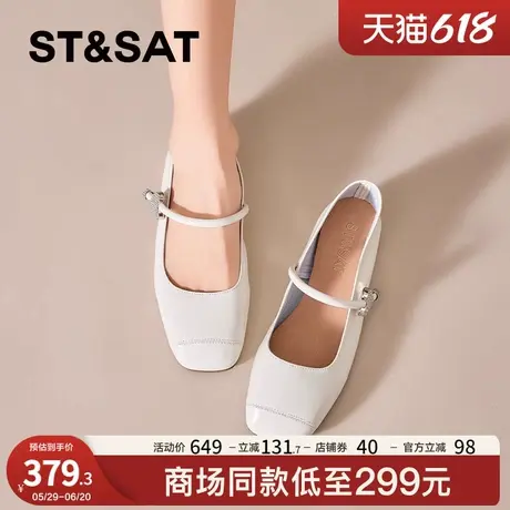 星期六法式粗跟玛丽珍鞋女款2025春季新款绝美配裙子白色浅口单鞋图片