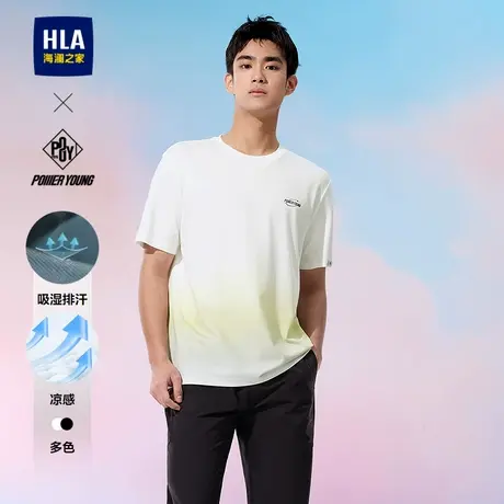 HLA/海澜之家凉感吸湿排汗POWER YOUNG系列短袖T恤25春夏新短t男商品大图