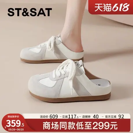 星期六包头拖鞋女夏外穿2025新款德训鞋半拖小白鞋爆款一脚蹬懒人图片