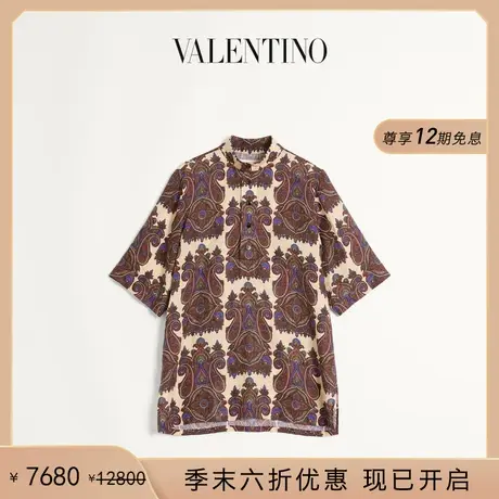[季末优惠]华伦天奴VALENTINO男士 VOYAGE IMAGINAIRE 短袖衬衫商品大图