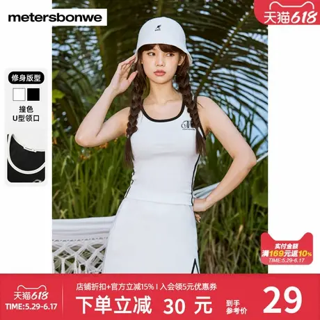 美特斯邦威撞色印花吊带背心女士夏季新款修身无袖舒适休闲短上衣商品大图
