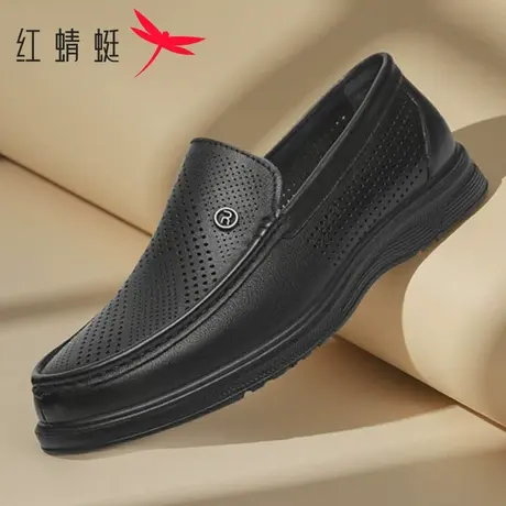 红蜻蜓夏季男鞋真皮休闲皮鞋男士一脚蹬冲孔镂空豆豆鞋舒适爸爸鞋商品大图