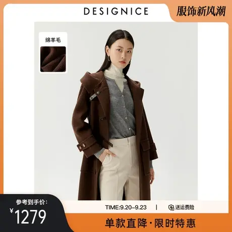 迪赛尼斯冬季新款复古时尚连帽牛角扣中长款双面呢外套女士商品大图