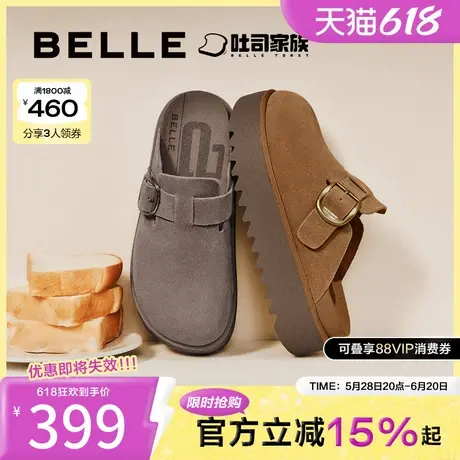 seeya同款百丽厚切吐司勃肯拖鞋春季新款包头拖休闲鞋D1P1DAH5图片