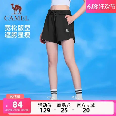骆驼女装短裤女款秋季2025春夏宽松美式透气跑步休闲健美运动短裤商品大图