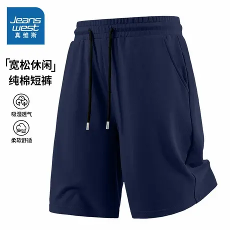 NN真维斯藏蓝短裤男士2025新款纯棉宽松透气运动裤男款休闲五分裤图片