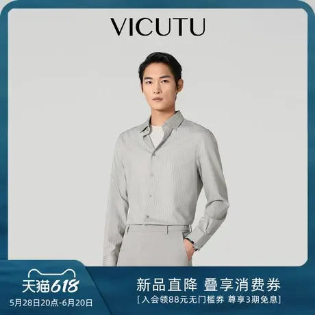 VICUTU威可多男士长袖衬衫春季款商务通勤休闲时尚百搭条纹衬衣图片