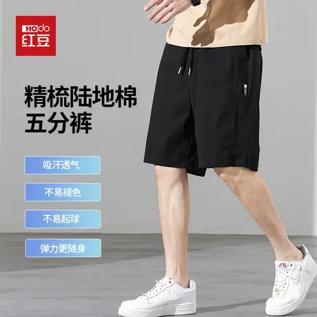 红豆25夏季短裤男士透气休闲五分裤弹力户外跑步健身外穿中裤裤子图片