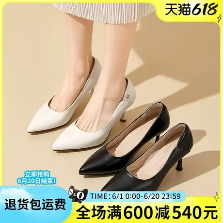 大东女单鞋浅口鞋2025春季新款尖头细跟女高跟鞋优雅气质皮鞋1653图片