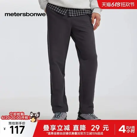 美特斯邦威直筒裤男2025春季新款户外加绒舒适简约休闲运动长裤商品大图