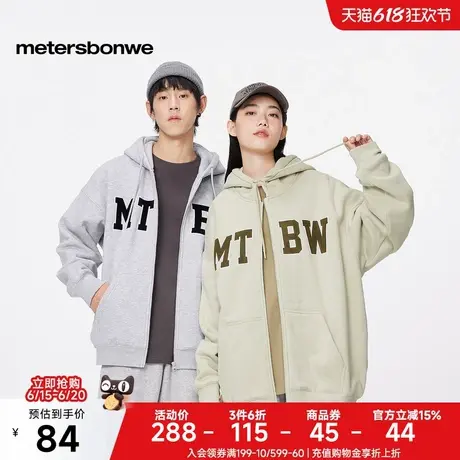 [福利]美特斯邦威卫衣男休闲冬季新款开衫保暖上衣宽松外套情侣装图片