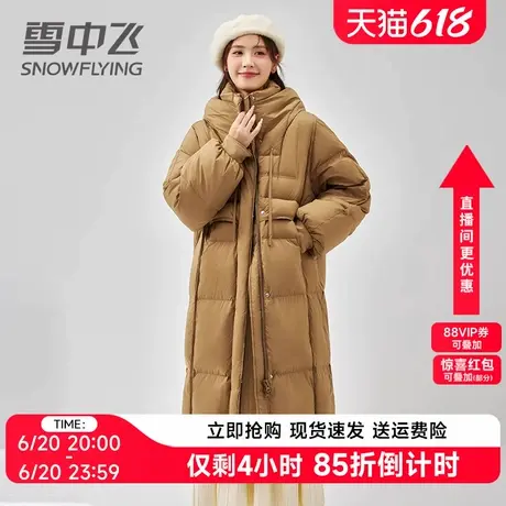雪中飞羽绒服女中长款2024新款加厚被子服宽松时尚过膝保暖外套冬商品大图