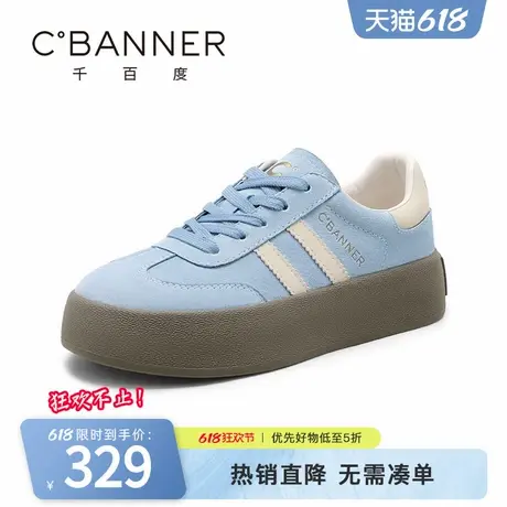 千百度德训鞋女2025春季新款时尚百搭软底增高舒适简约休闲鞋板鞋图片