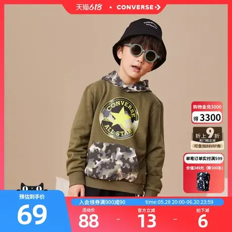 匡威童装2025春秋季新款中大童男童女童休闲连帽儿童卫衣迷彩上衣商品大图