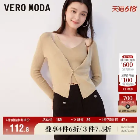 Vero Moda奥莱针织衫女秋冬新款V领修身假两件优雅气质毛衣百搭图片