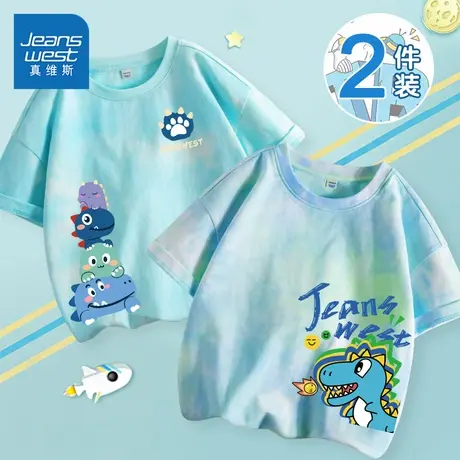 真维斯童装男童短袖t恤儿童夏季纯棉半袖小男孩2025新款扎染衣服图片