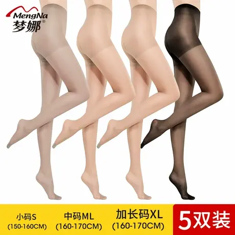 梦娜丝袜女秋冬季防勾丝连裤袜春秋款肉色菠萝袜黑丝光腿神器裤袜图片