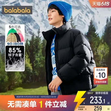 巴拉巴拉儿童羽绒服男童女童加厚外套秋冬2025新款童装亲子装衣服商品大图