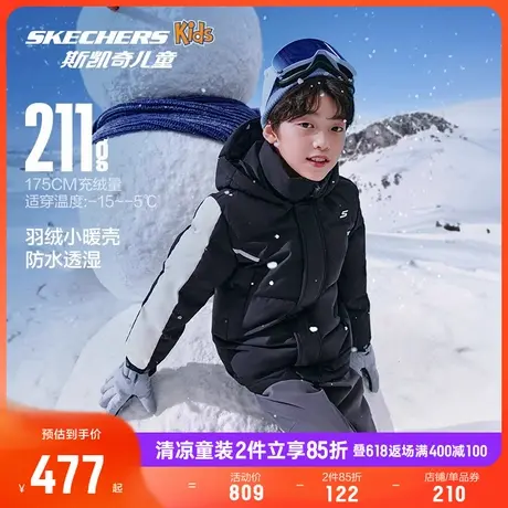 Skechers斯凯奇男女童梭织短款羽绒服连帽冬季儿童保暖外套商品大图