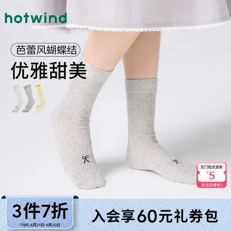 热风2025年春季新款女士薄款刺绣中帮袜miu系堆堆袜芭蕾袜子商品大图