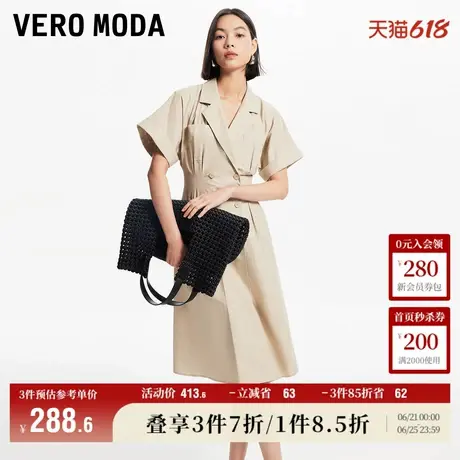 Vero Moda奥莱连衣裙夏季新款时尚简约收腰显瘦优雅通勤气质裙子图片