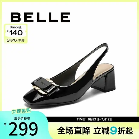 百丽包头凉鞋女鞋夏季新款通勤绝美粗高跟鞋单鞋B3L1DBH4图片