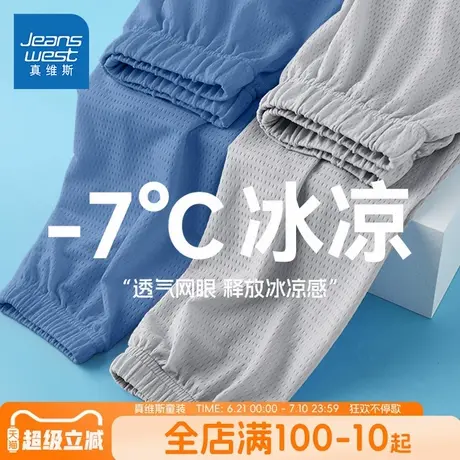 真维斯童装男童防蚊裤夏2025夏季新款透气网眼运动裤子男孩长裤薄商品大图