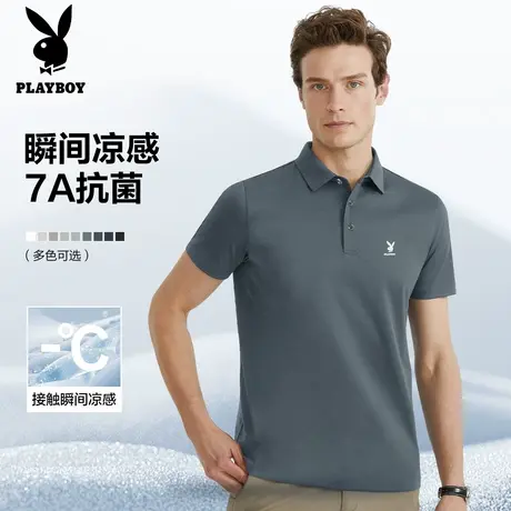 【瞬间凉感】花花公子短袖polo衫男士7A抗菌夏季防紫外线翻领T恤图片