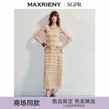 【商场同款】MAXRIENY优雅浪漫感背心吊带连衣裙25秋收腰X型长裙商品大图
