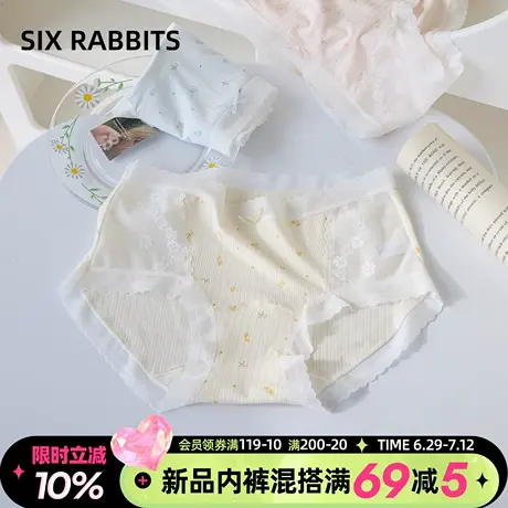六只兔子甜美碎花内裤女抑菌底裆薄款透气舒适全包臀蕾丝边三角裤商品大图