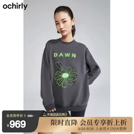 【首降】轻运动系列 欧时力 纯棉卫衣春新圆领钉珠绣花休闲上衣商品大图