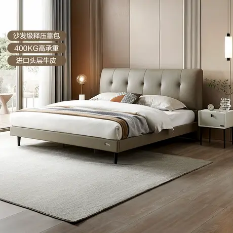 门店【】全友家居皮床主卧极简释压靠包头层牛皮耐磨亲肤116010图片