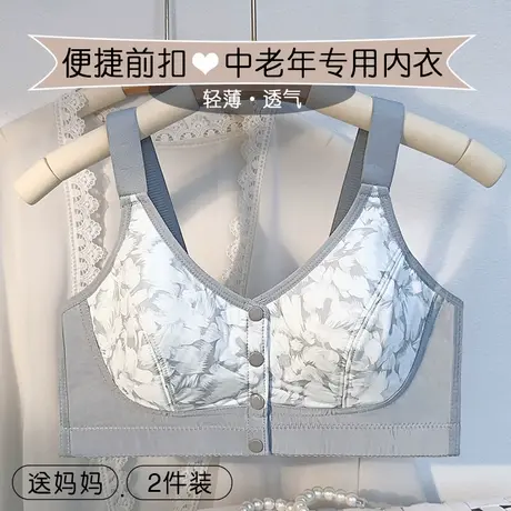 大码妈妈内衣女薄大胸显小聚拢收副乳文胸罩中老年专用无钢圈前扣商品大图