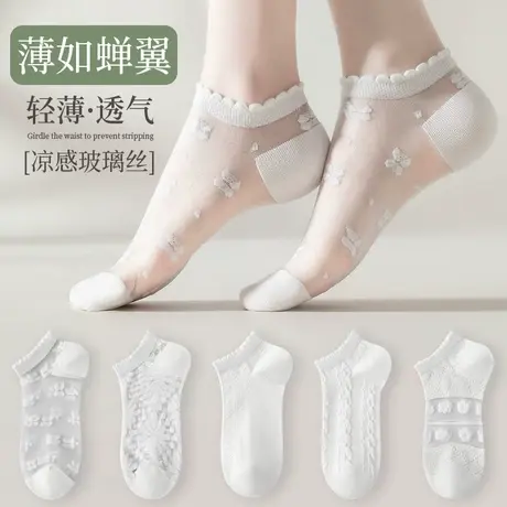 袜子女士短袜夏季薄款网眼纯棉冰丝水晶袜短筒春秋透气玻璃丝女袜商品大图